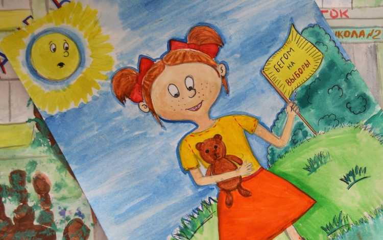 Рисунки на тему выборов