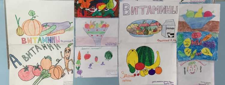 Рисунок здоровое питание 5 класс