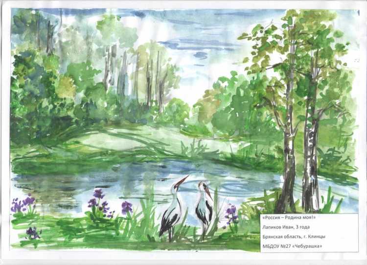 Рисунок про родину на конкурс