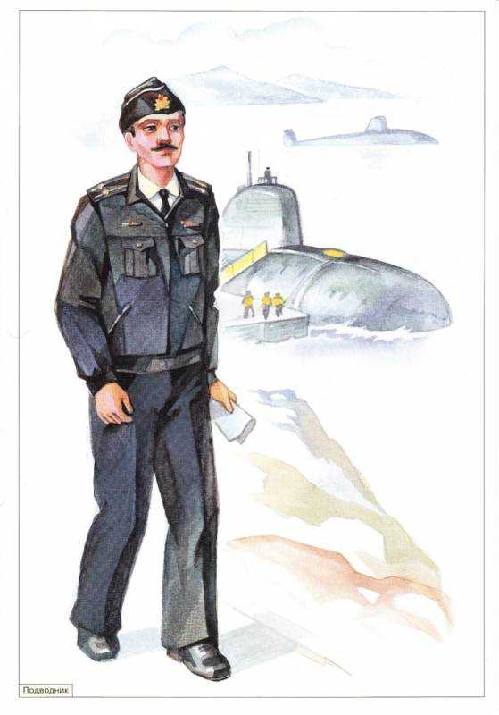 Конкурс мой папа защитник Отечества