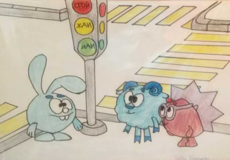 Рисунок на тему безопасное движение