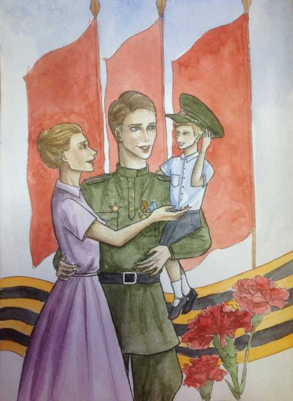 Иллюстрации о войне