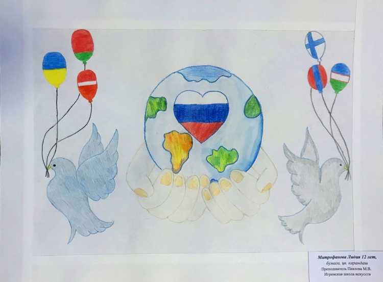 Детский рисунок к Дню народного единства на конкурс