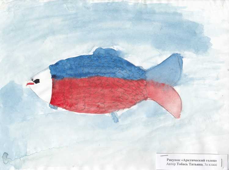 Конкурс хозяин Арктики белый медведь