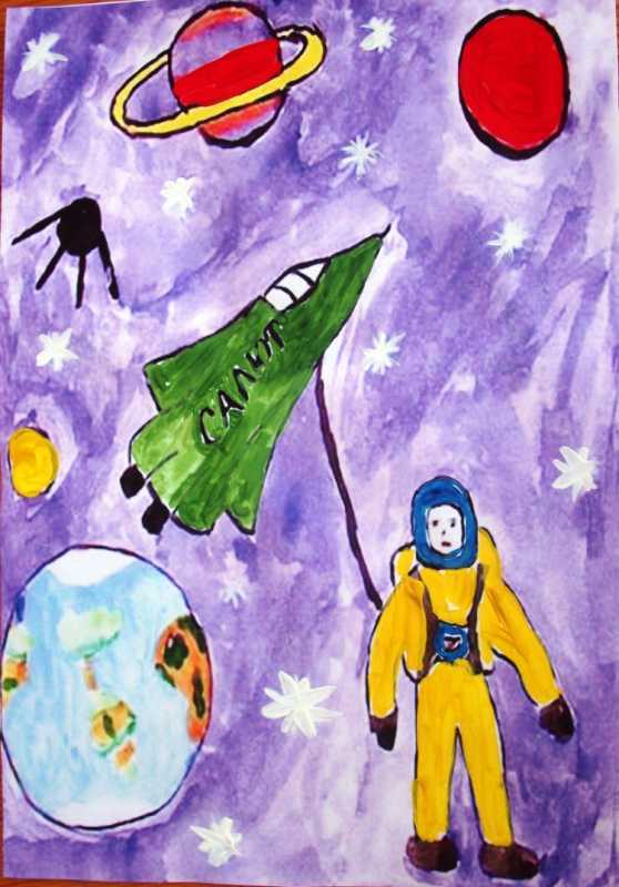 Космос это мы рисунок