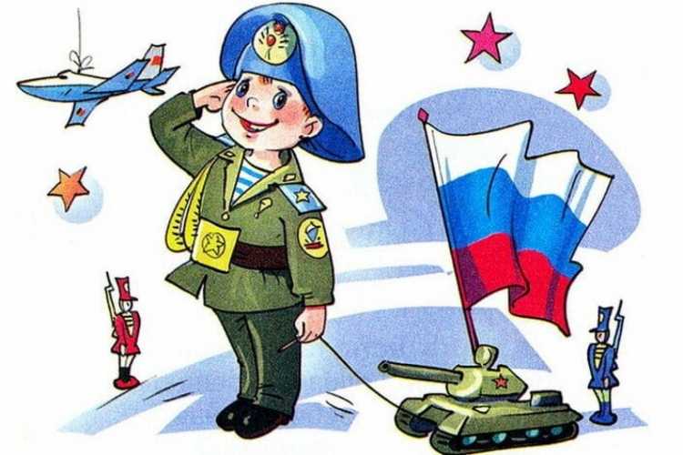 Защитники Отечества для детей