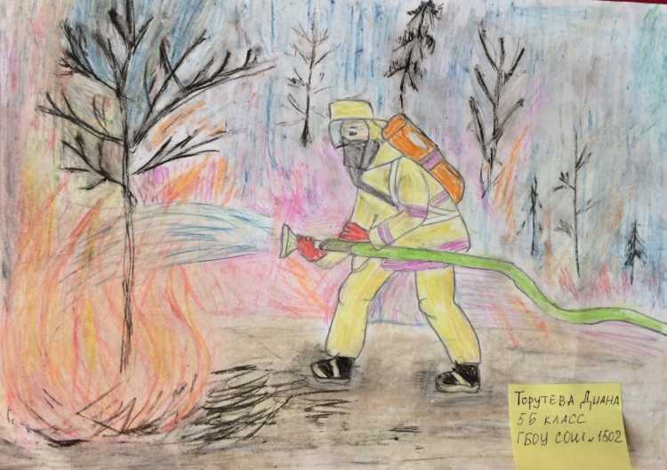 Пожарная охрана глазами детей