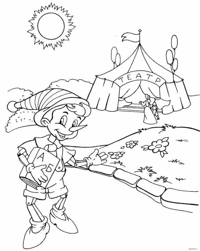 Нарисовать Буратино