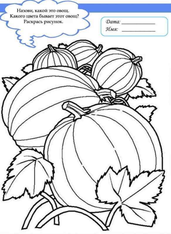 Тыква разукрашка тыква Хэллоуин