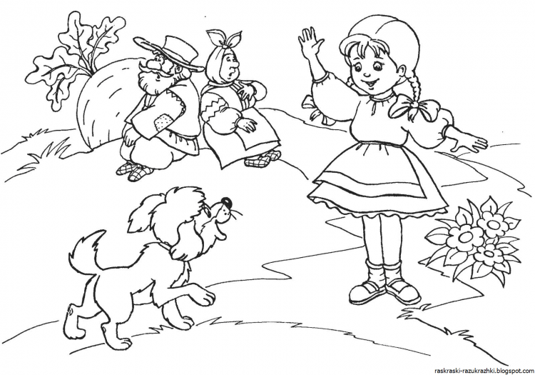 Раскраска. Репка