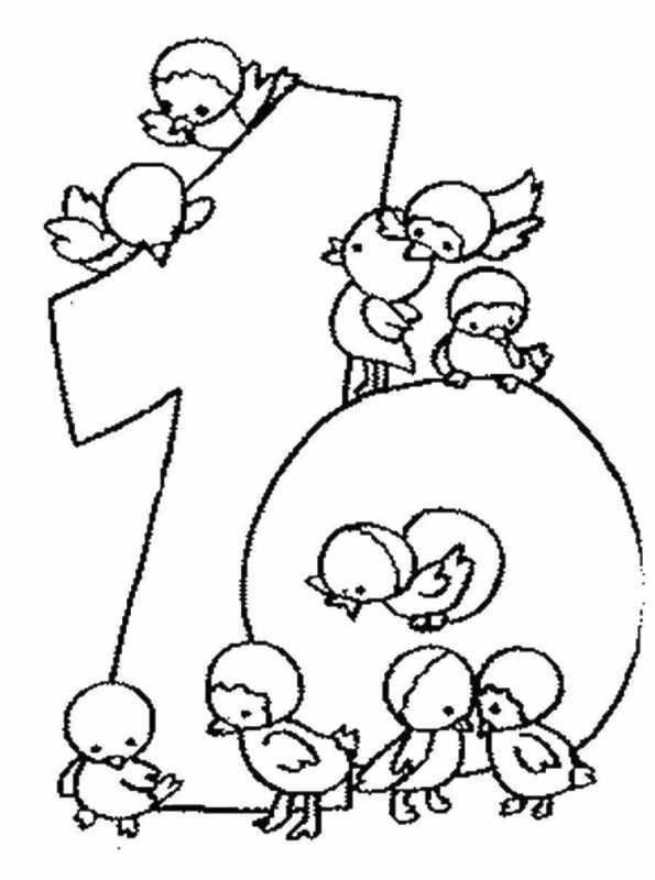 Раскраска цифры