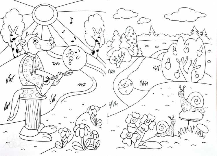 Раскраска "Колобок"