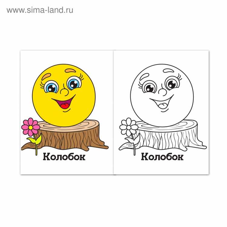 Колобок задания для малышей