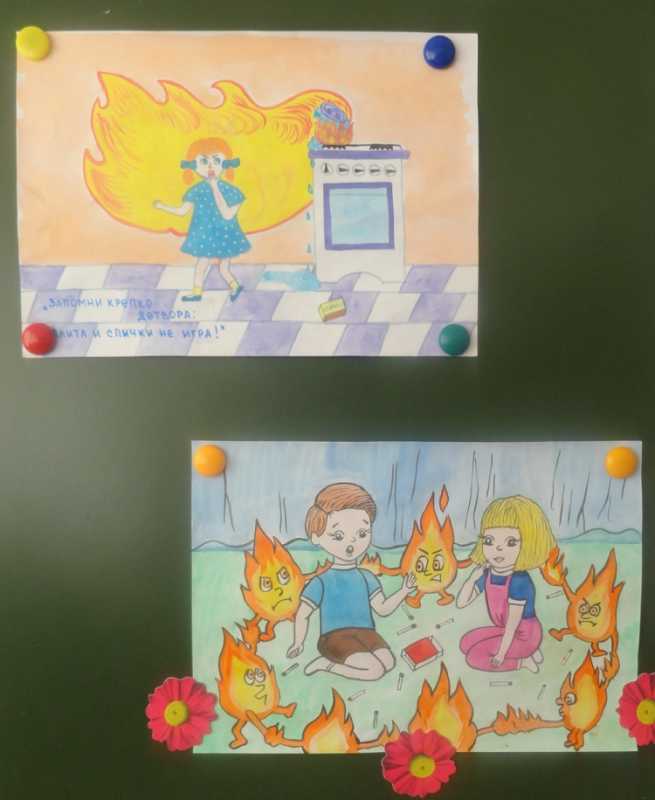 Рисунок на тему пожар легкий