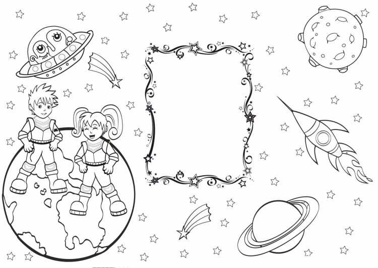 Раскраска космос и планеты для детей