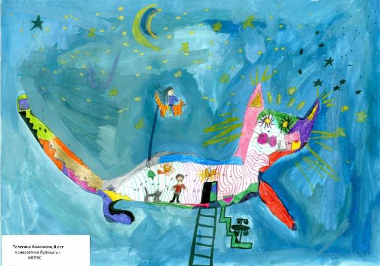 Рисование по воображению кот