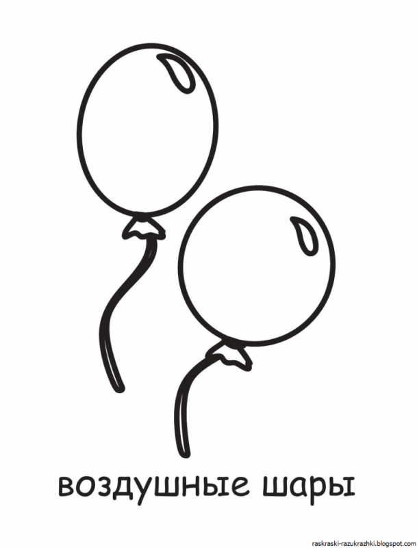 Связка воздушных шаров трафарет