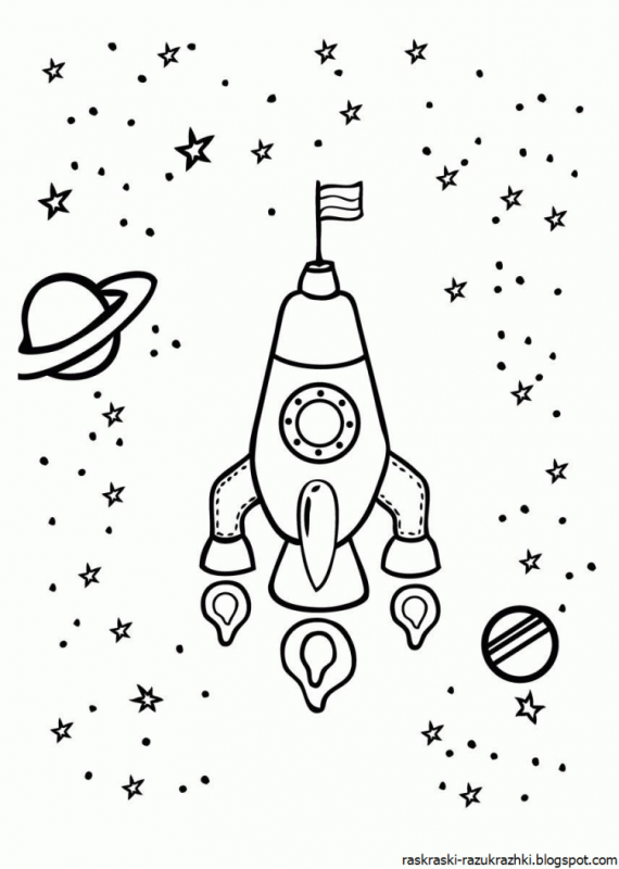 Ракета раскраска для малышей