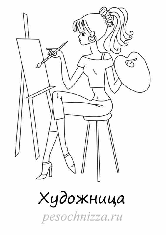 Художник раскраска для детей