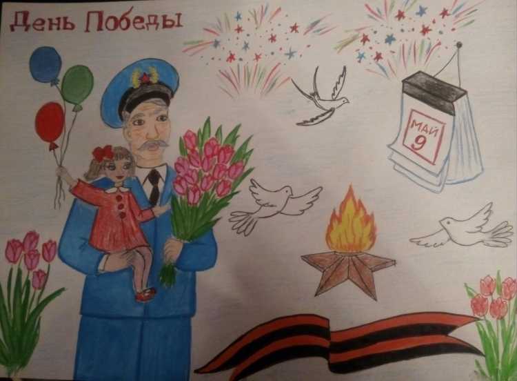 Канал победа конкурс спасибо за победу