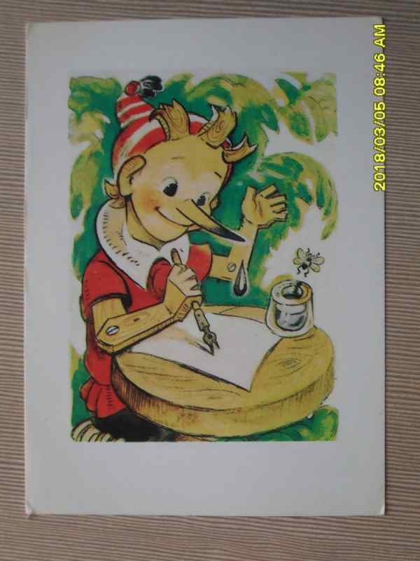 Сказочные персонажи Буратино