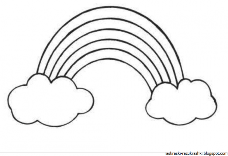 Радуга раскраска для малышей