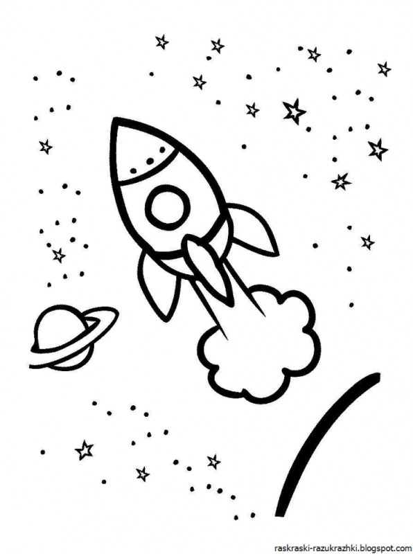 Космические фигуры для раскраски