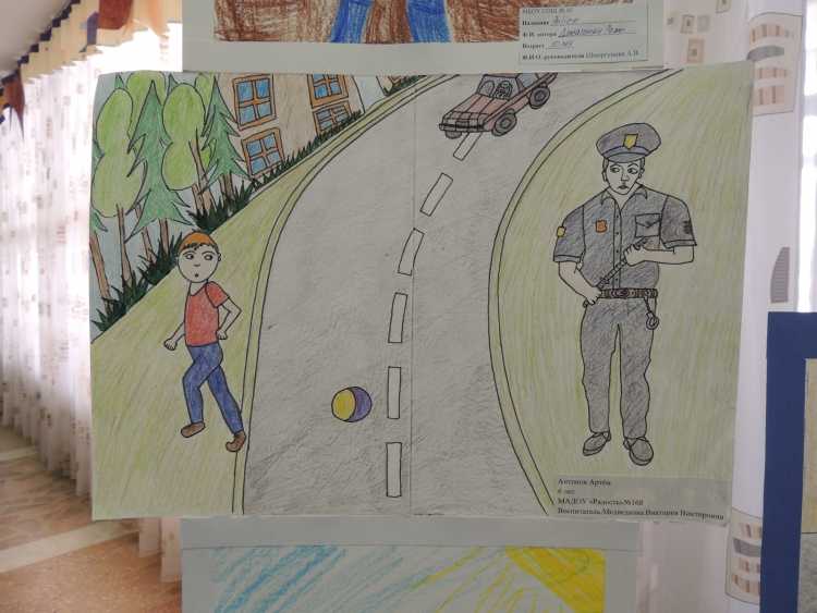 Рисунок на тему день полиции