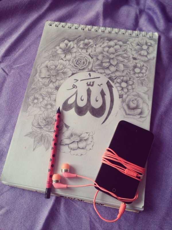 Исламские картинки для рисования