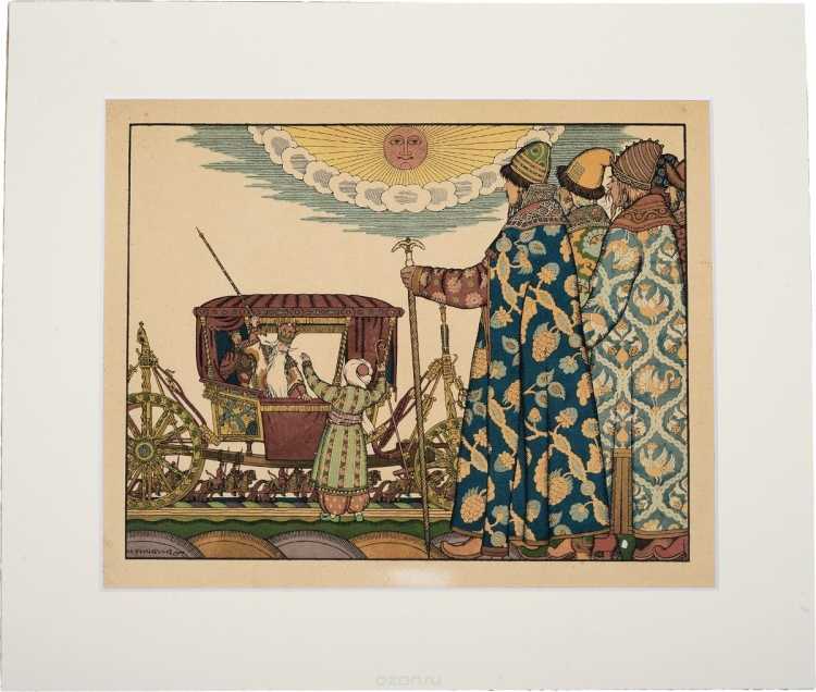 Иван Яковлевич Билибин золотой петушок