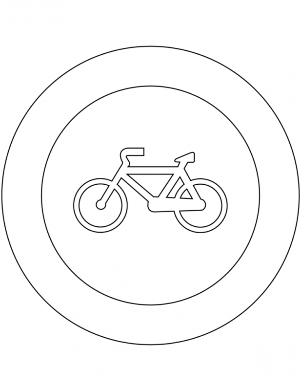 Железнодорожные знаки раскраска