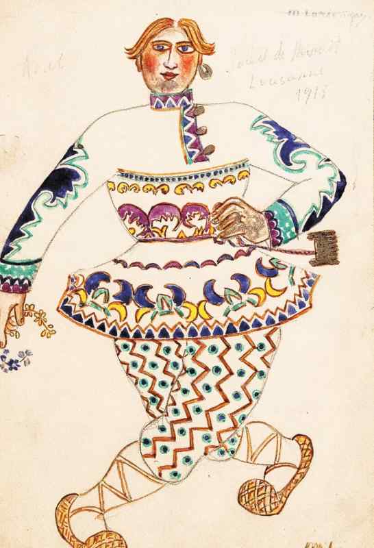 Сказка Садко