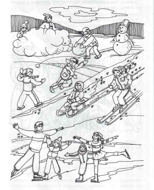 Рисование на тему зимние каникулы