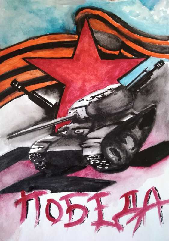 Картинки на тему Великая победа