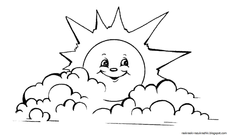Солнце раскраска