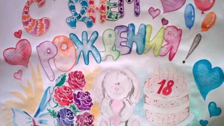 Открытки для рисования