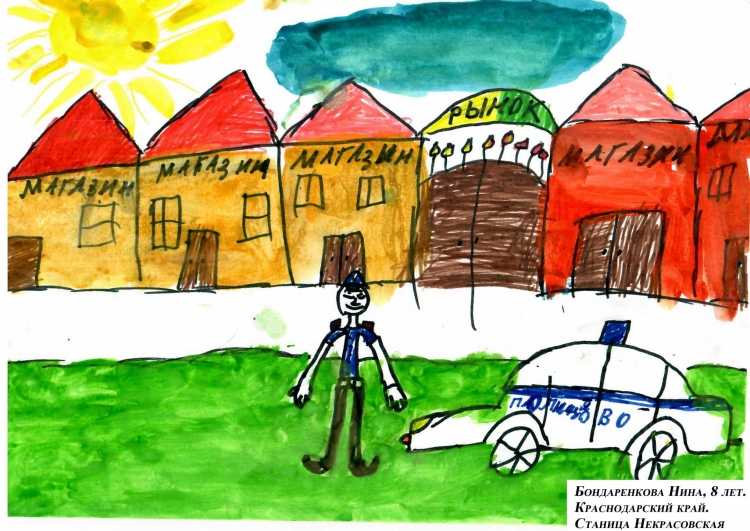 Рисунки на тему Кубань мой край родной