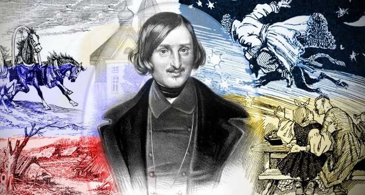 Гоголь Николай Васильевич арт