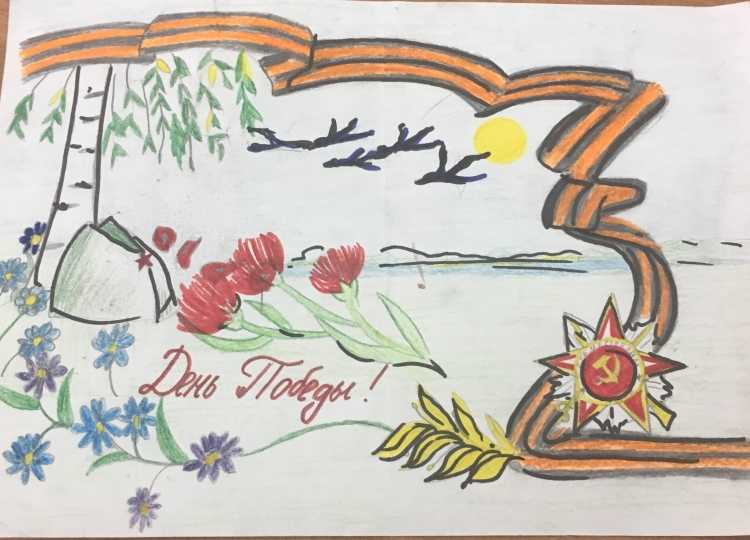 Рисунок посвященный Дню Победы