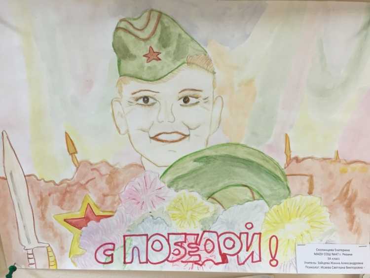 Война в рисунках детей афиша