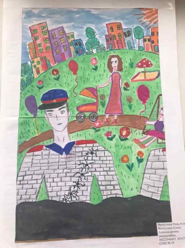 Рисунок ко Дню полиции