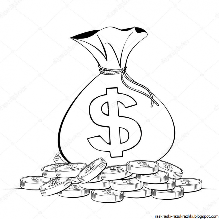 Раскраски деньги мелочь