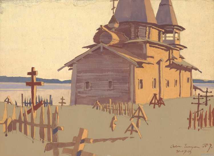 Юрий Ушаков деревянная архитектура русского севера