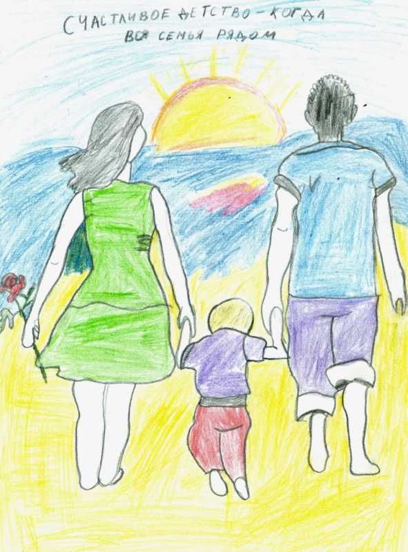 Рисунок на тему детство