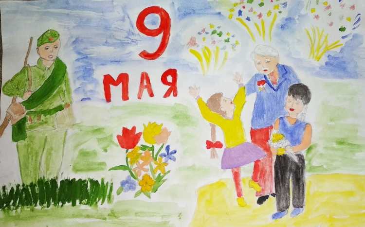 Мы-Наследники Победы конкурс