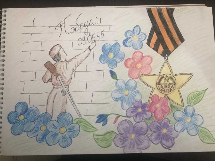Рисунок на 9 мая