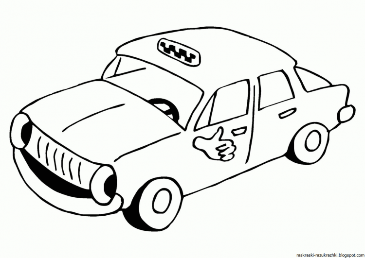Такси раскраска для детей