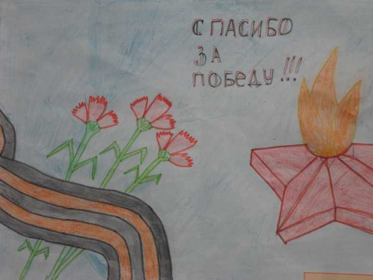 Рисунок на тему никто не забыт