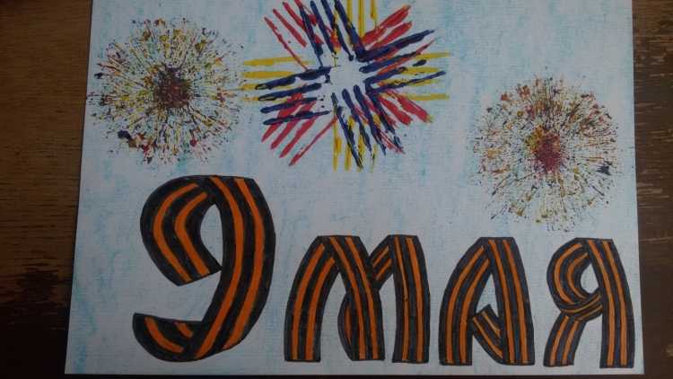 Голубь мира рисунок