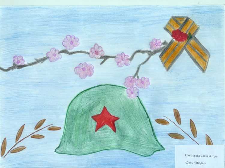 Выставка рисунков рисуем победу